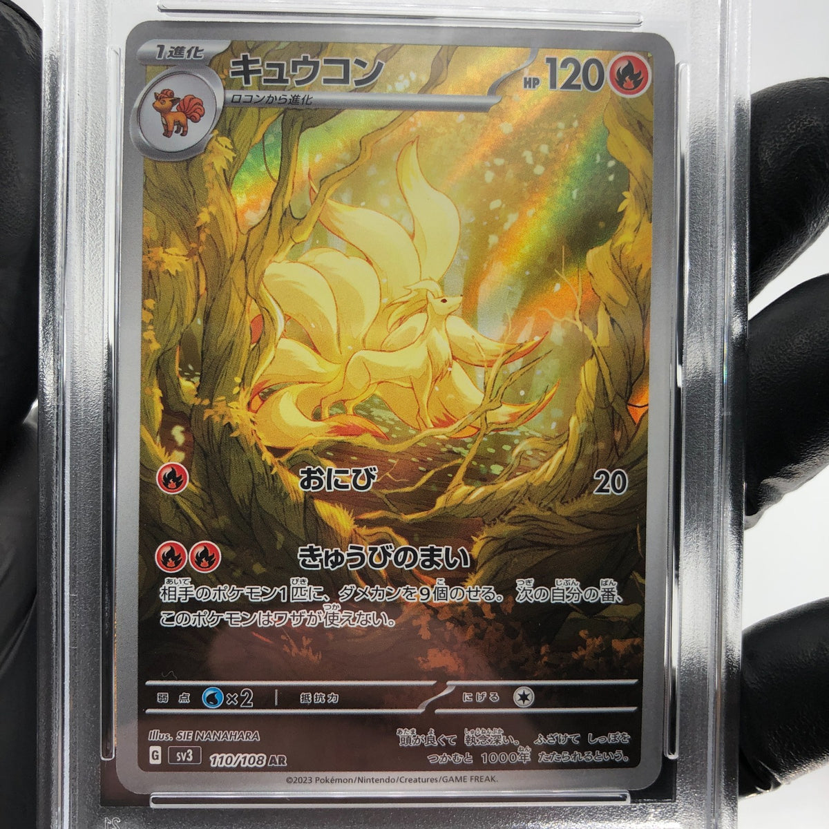 PSA 7 Pokemon Card Ninetales 110/108 AR SV3 Japanese Karte [7]