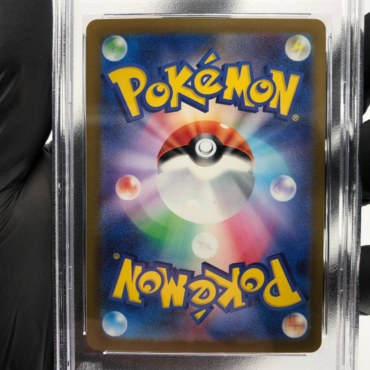 PSA 9 Pokemon Card Canari 248/193 SAR M2a Japanese Karte [9]