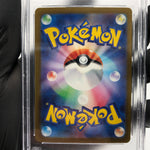 PSA 9 Pokemon Card Canari 248/193 SAR M2a Japanese Karte [9]