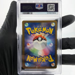PSA 9 Pokemon Card Golduck 033/193 Ball Reverse Holo M2a Japanese Karte [9] 3
