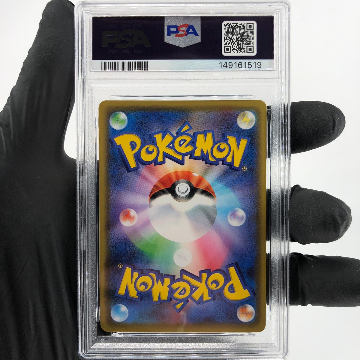 PSA 10 Pokemon Card Suicune 150/S-P Promo Holo Japanese Karte [10]