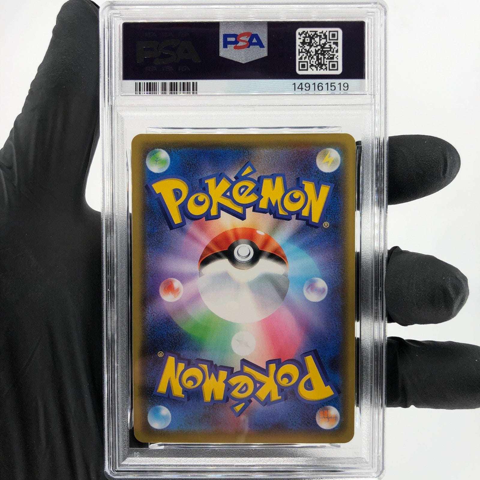 PSA 10 Pokemon Card Suicune 150/S-P Promo Holo Japanese Karte [10]