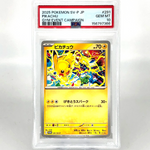 PSA 10 Pokemon Card Pikachu 291/SV-P Event Gym Promo Japanese Karte [10]