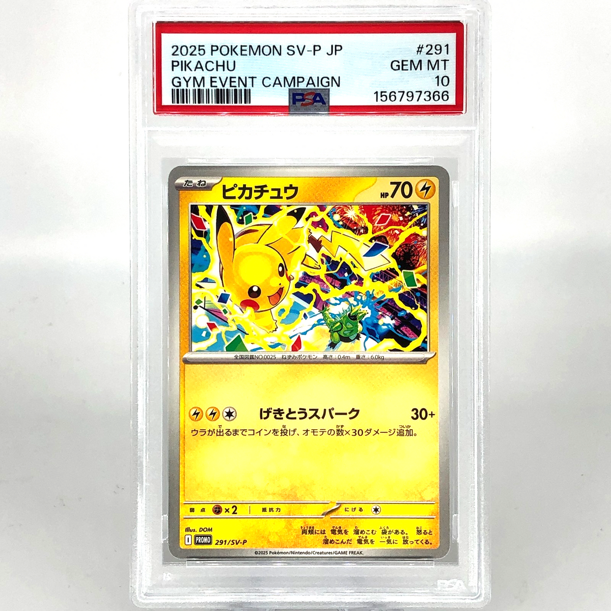 PSA 10 Pokemon Card Pikachu 291/SV-P Event Gym Promo Japanese Karte [10]