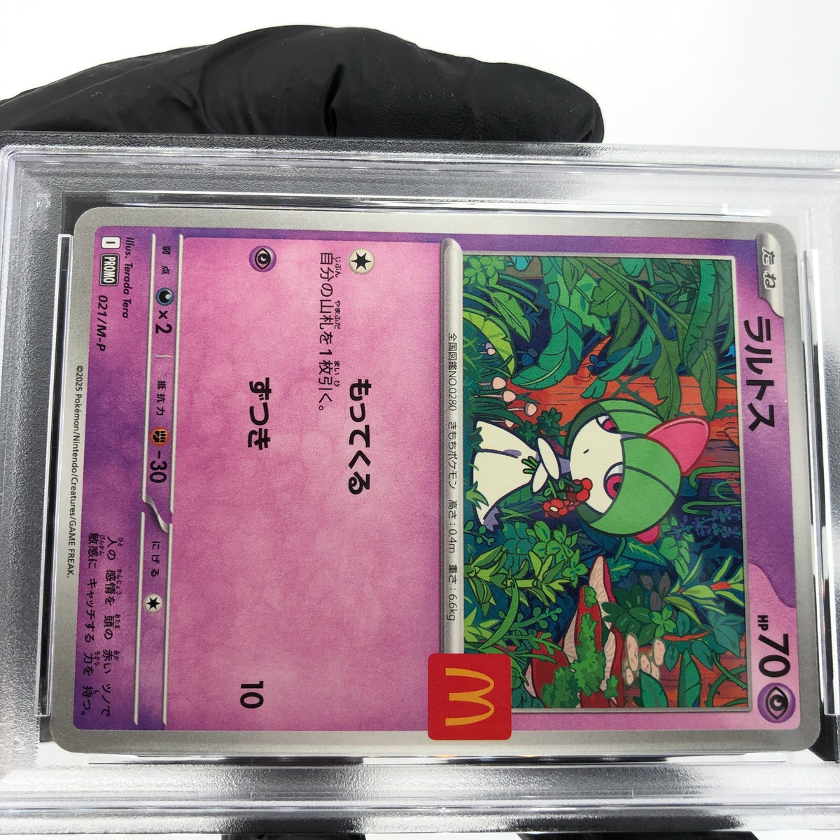 PSA 10 Pokemon Card Ralts 021/M-P McDOnalds Promo Japanese Karte [10]