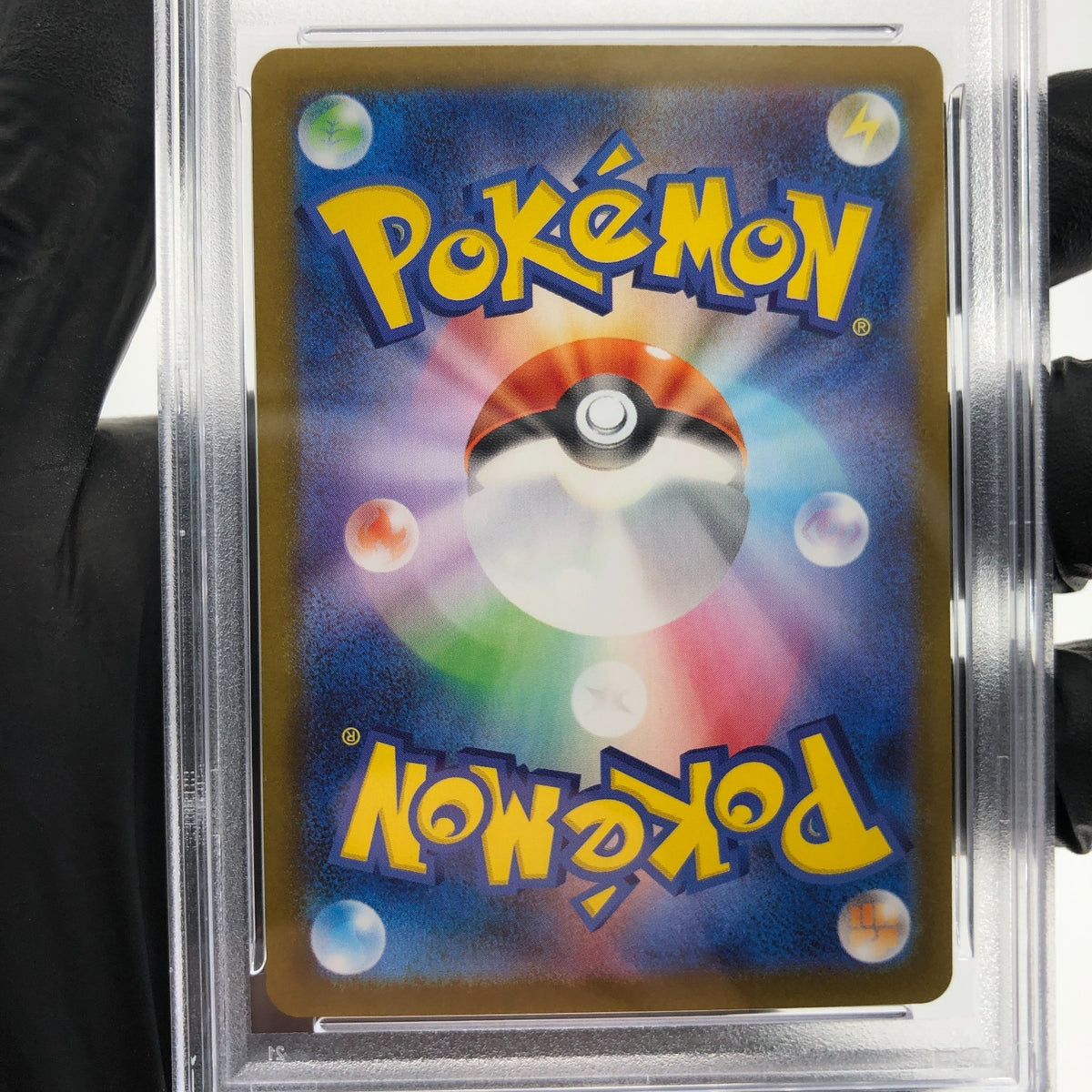 PSA 8 Pokemon Card Typhlosion 070/063 AR SV9a Japanese Karte [8]