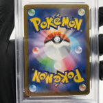 PSA 8 Pokemon Card Typhlosion 070/063 AR SV9a Japanese Karte [8]