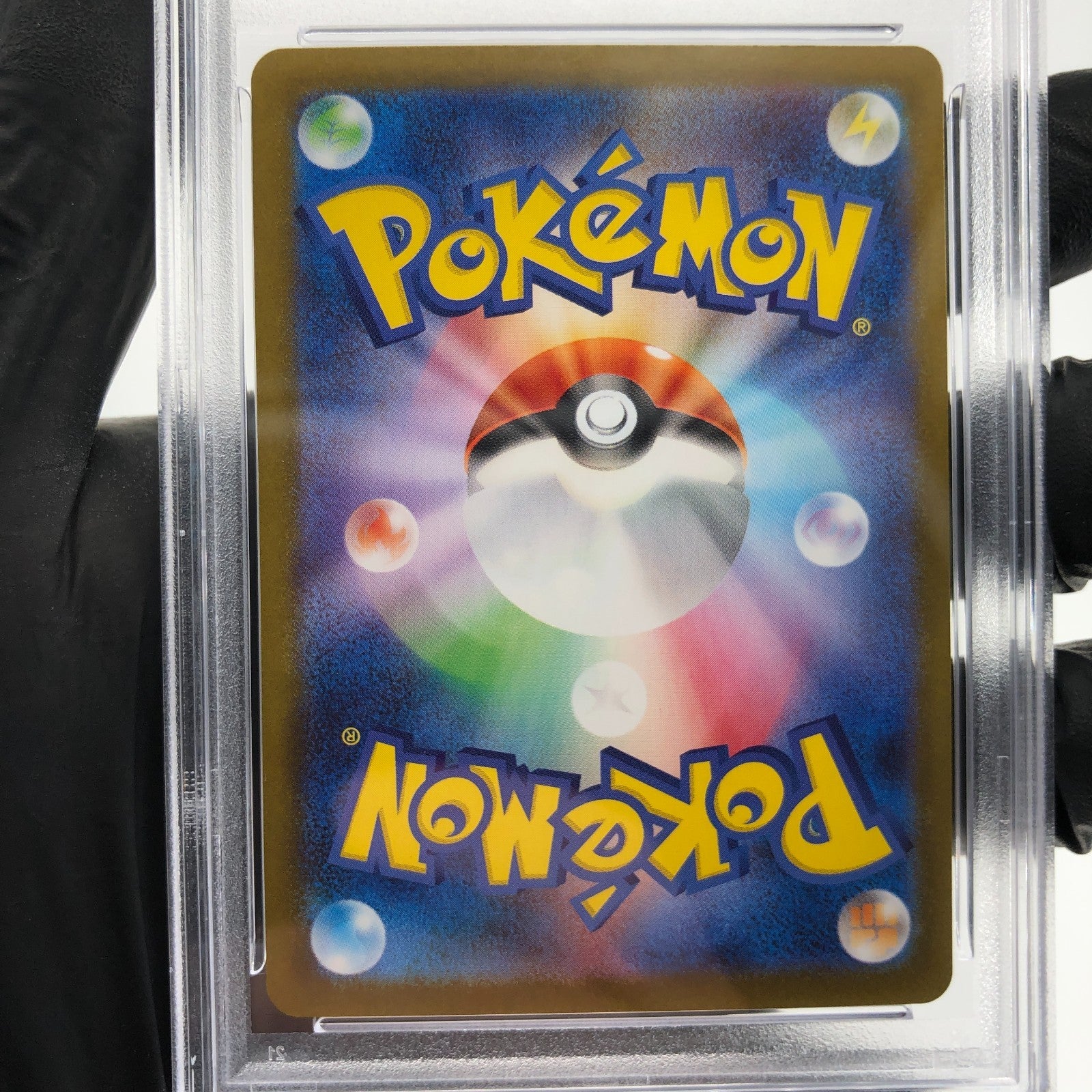 PSA 8 Pokemon Card Typhlosion 070/063 AR SV9a Japanese Karte [8]