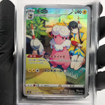 PSA 9 Pokemon Card Flaaffy 194/184 CHR S8b Japanese Karte [9]