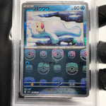 PSA 9 Pokemon Card Seel 086/165 C Masterball SV2a Japanese Karte [9]