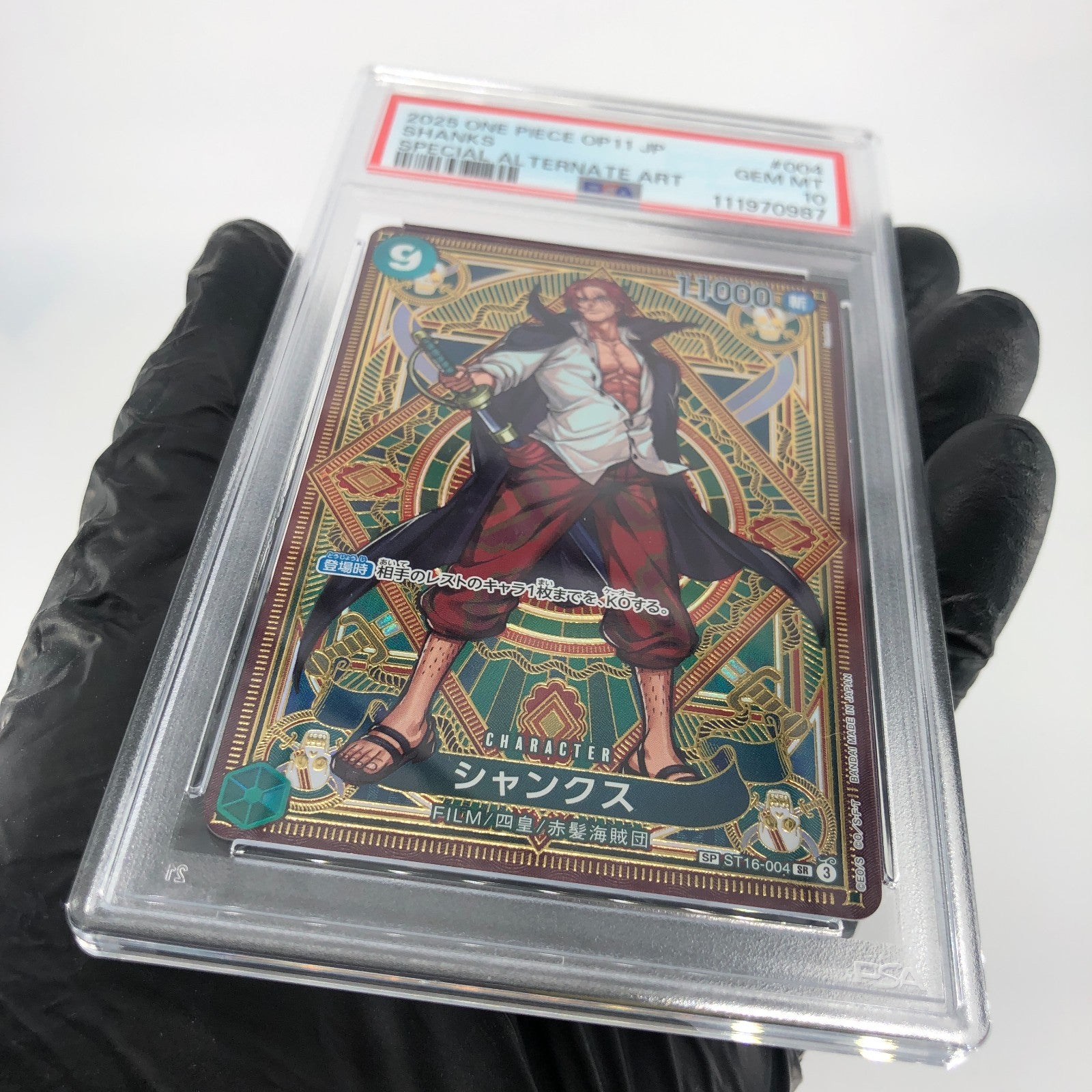 One Piece Card PSA 10 Shanks ST16-004 SR SP OP11 Parallel Japanese [10]