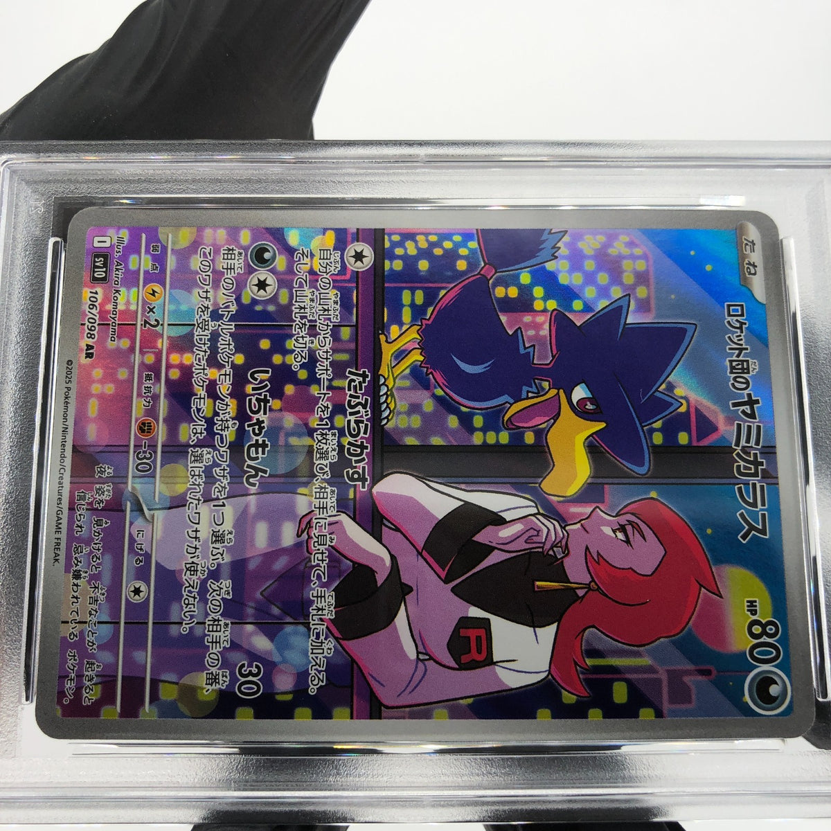 PSA 10 Pokemon Card Murkrow 106/098 AR SV10 Team Rocket Japanese Karte [10]