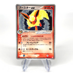 Pokemon Card Flareon Ex 004/015 Holo 1.Edition Holon Tower Japanese Karte [NM]