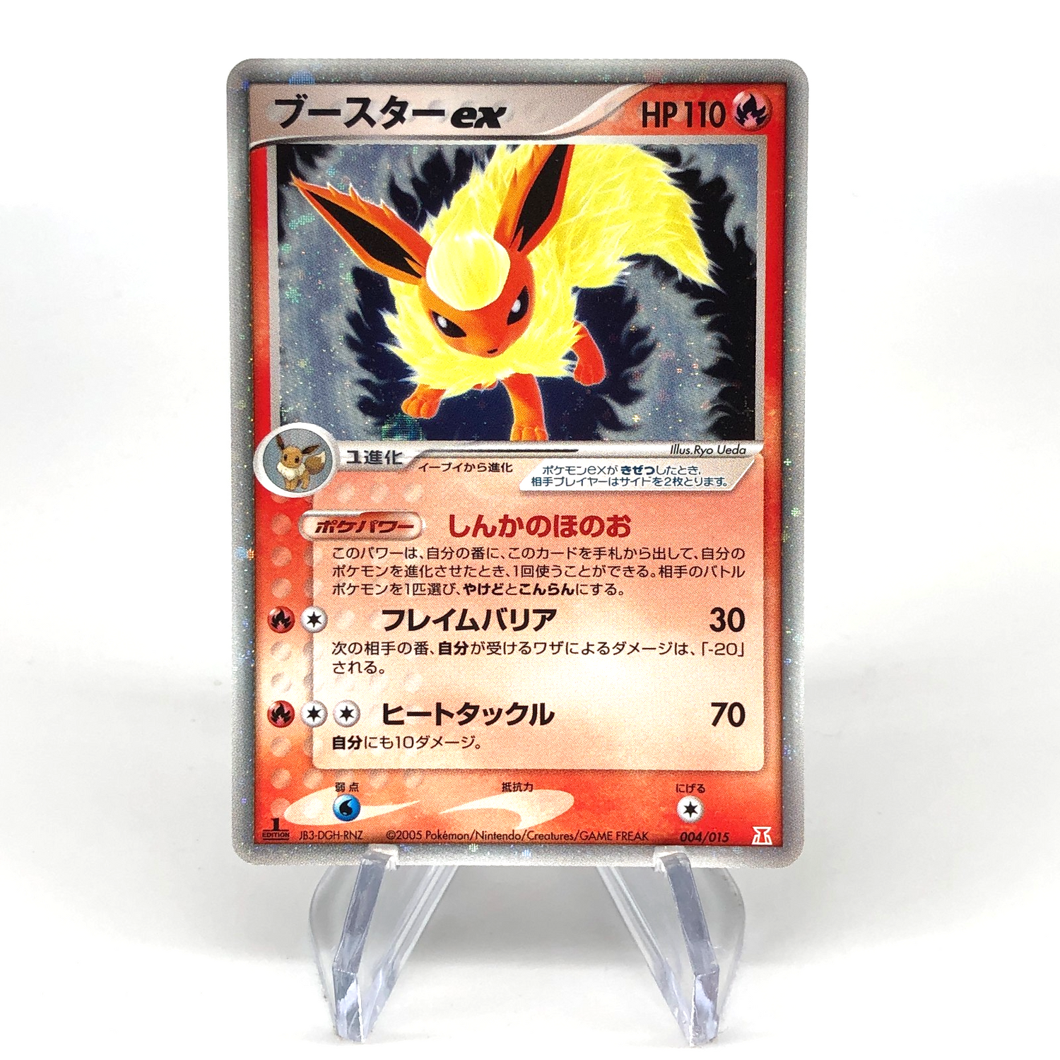 Pokemon Card Flareon Ex 004/015 Holo 1.Edition Holon Tower Japanese Karte [NM]