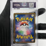 PSA 9 Pokemon Card Infernape 070/068 AR SV5a Japanese Karte [9]