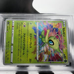 PSA 7 Pokemon Card Celebi 009/076 S3a Amazing Rare Japanese Karte [7]