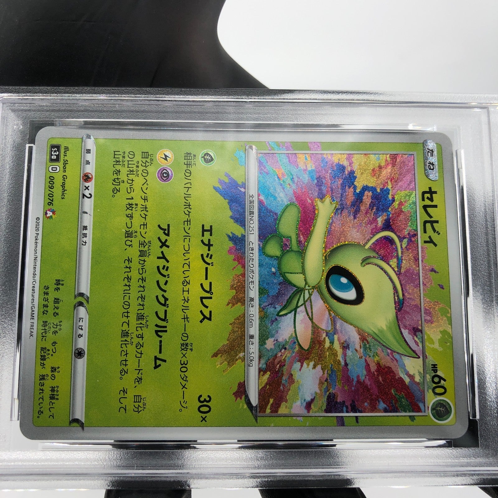 PSA 7 Pokemon Card Celebi 009/076 S3a Amazing Rare Japanese Karte [7]