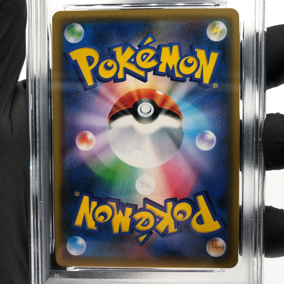 PSA 9 Pokemon Card Rayquaza GX 098/150 RR SM8b 2018 Japanese Karte [9]