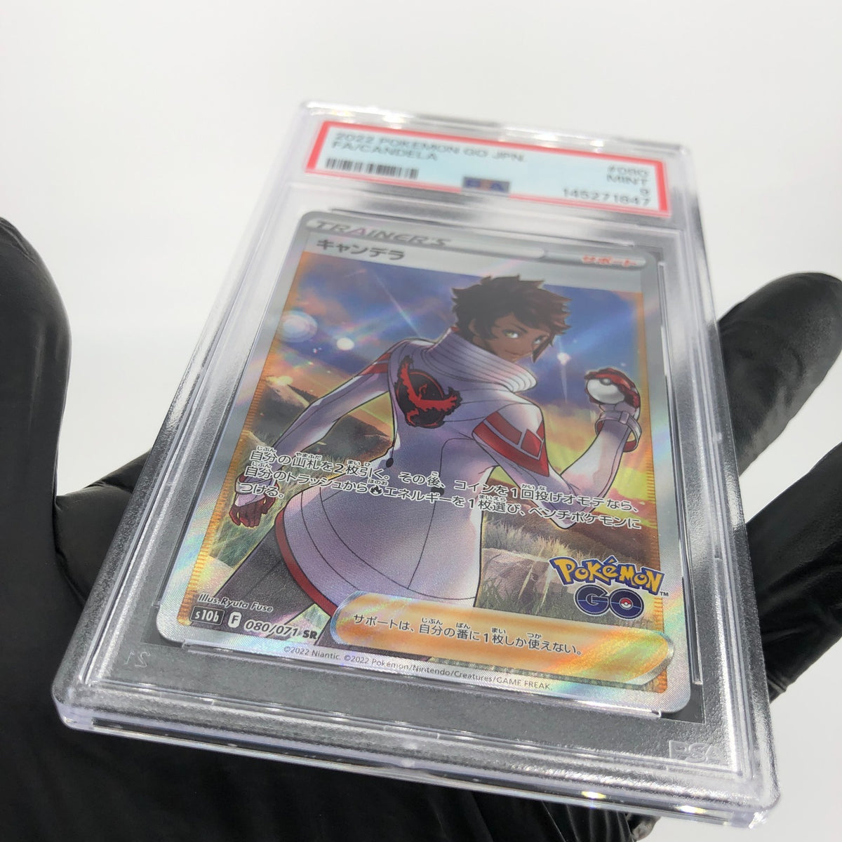 PSA 9 Pokemon Card Candela 080/071 SR S10b Japanese Karte [9]