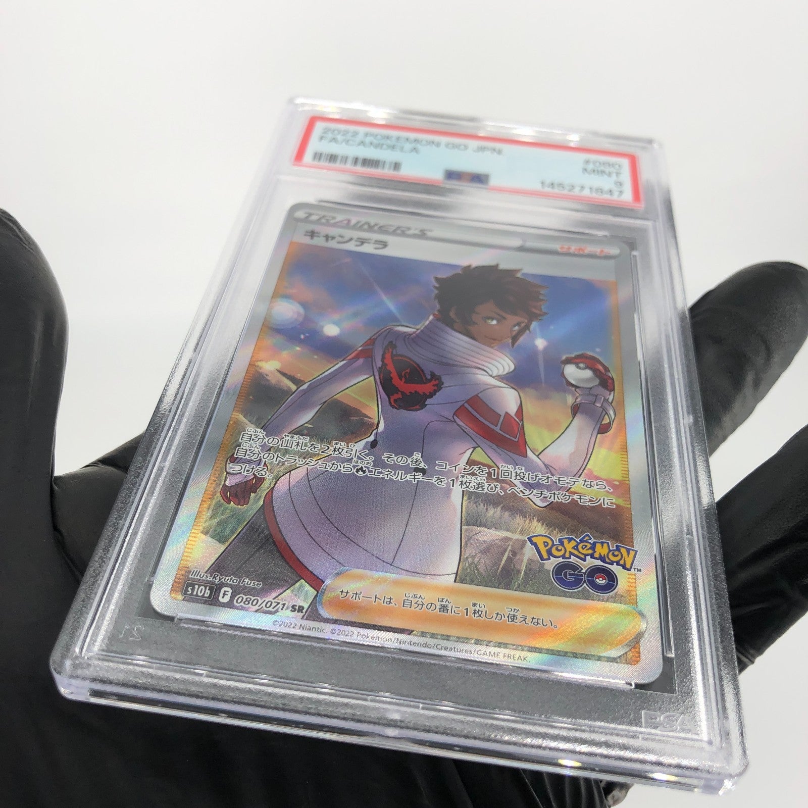 PSA 9 Pokemon Card Candela 080/071 SR S10b Japanese Karte [9]