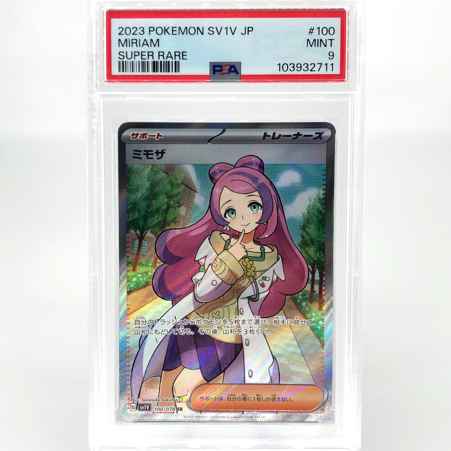PSA 9 Pokemon Card Miriam 100/078 SR Sv1v Japanese Karte [9]