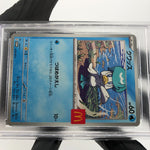 PSA 8 Pokemon Card Quaxly 019/M-P McDonalds Promo Japanese Karte [8]