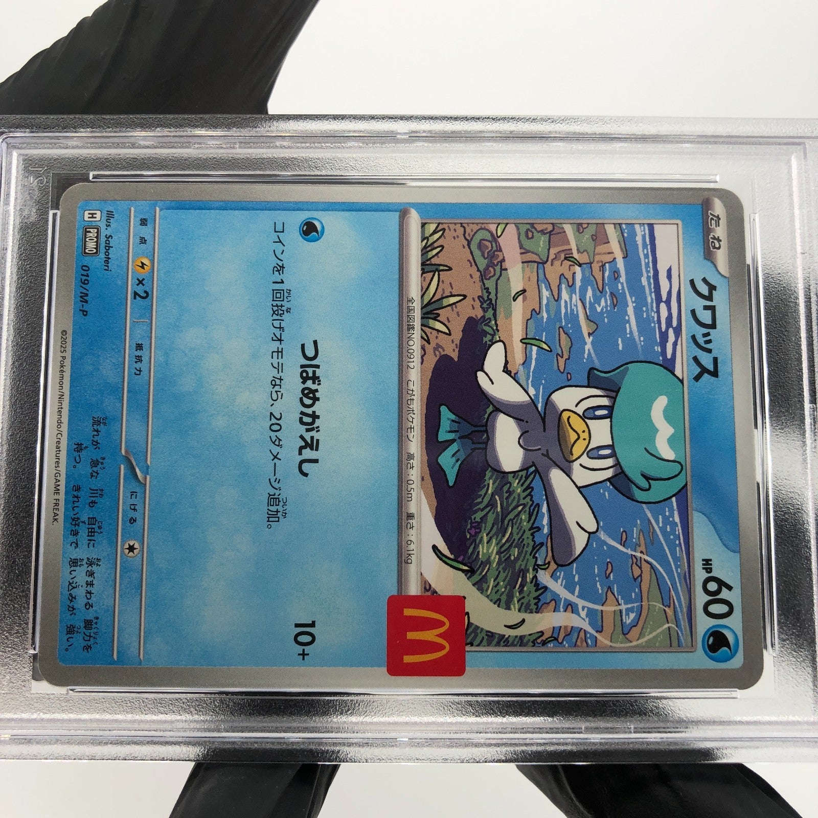 PSA 8 Pokemon Card Quaxly 019/M-P McDonalds Promo Japanese Karte [8]
