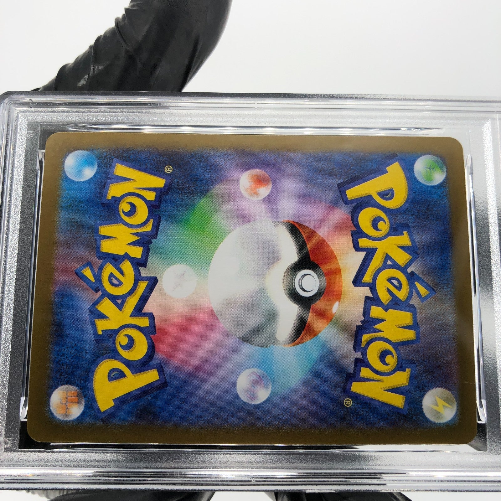 PSA 8 Pokemon Card Clawitzer 068/063 AR M1S Japanese Karte [8] 2
