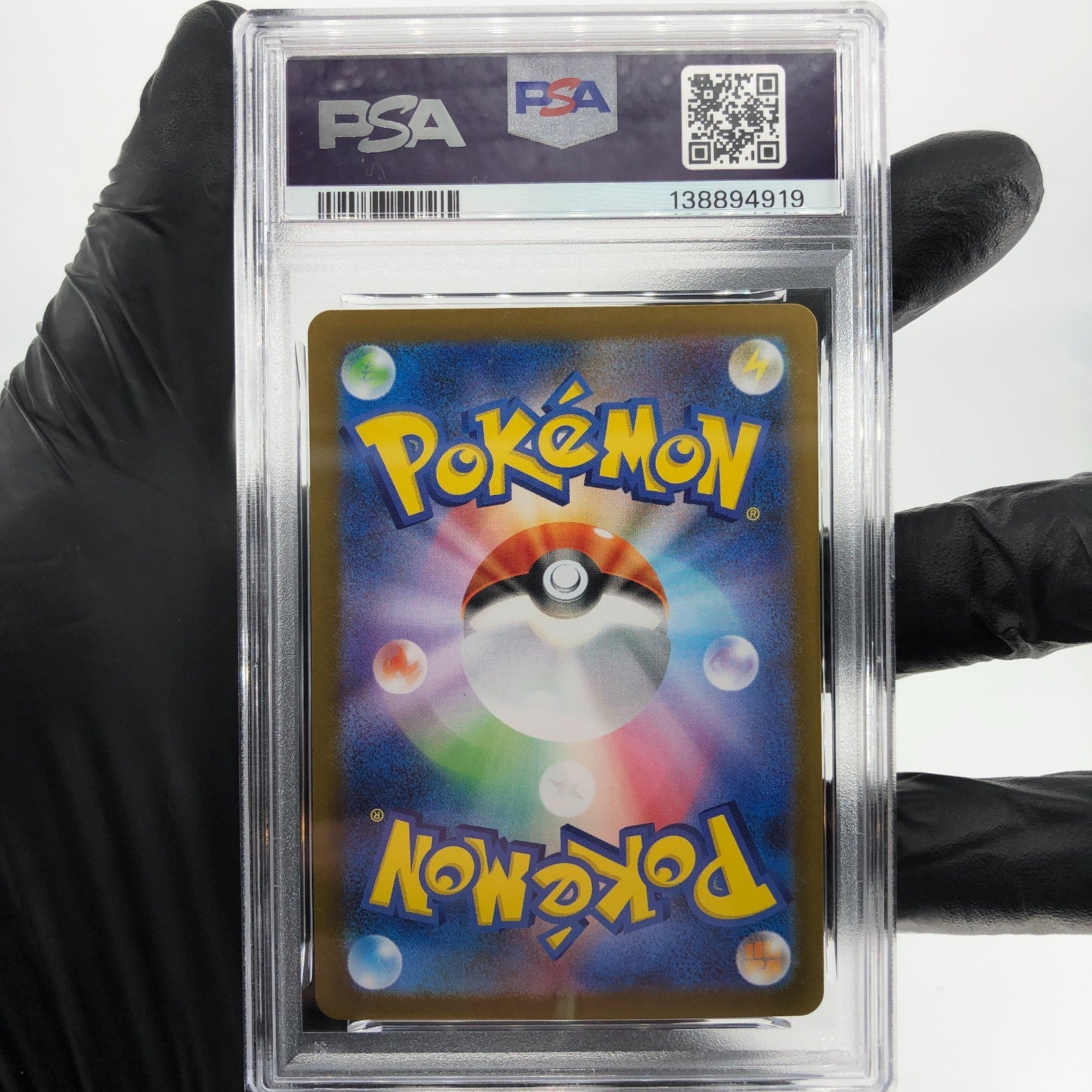 PSA 8 Pokemon Card Solosis 123/086 AR SV11b Japanese Karte [8]