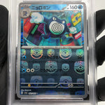 PSA 9 Pokemon Card Poliwrath 062/165 U Masterball SV2a Japanese Karte [9]