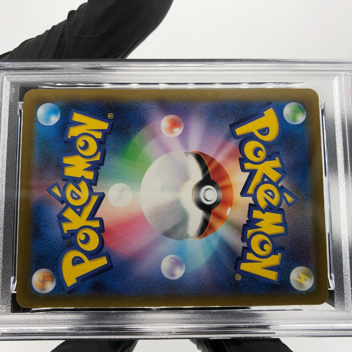 PSA 8 Pokemon Card Psyduck 199/193 AR M2a Japanese Karte [8]
