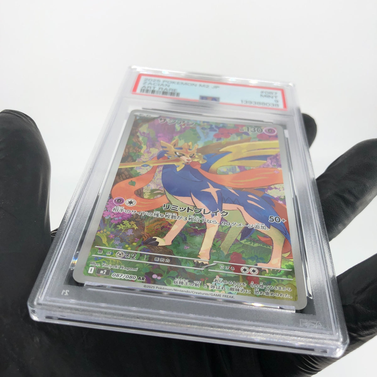 PSA 9 Pokemon Card Zacian 087/080 AR M2 Japanese Karte [9] 2