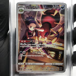 PSA 10 Pokemon Card Ariados 205/184 CHR S8b Japanese Karte [10] 3