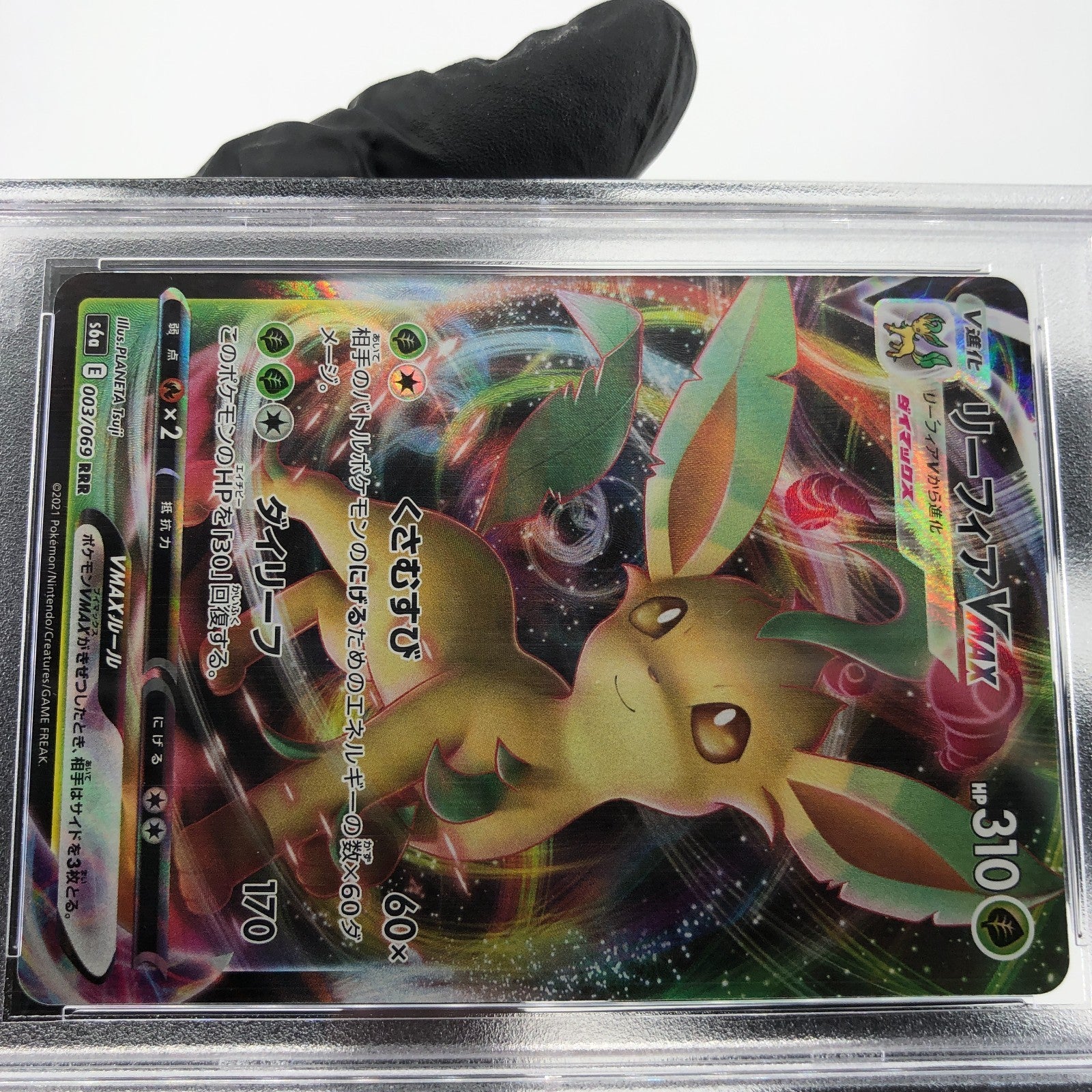 PSA 10 Pokemon Card Leafeon V 003/069 RRR S6a Holo Japanese Karte [10]