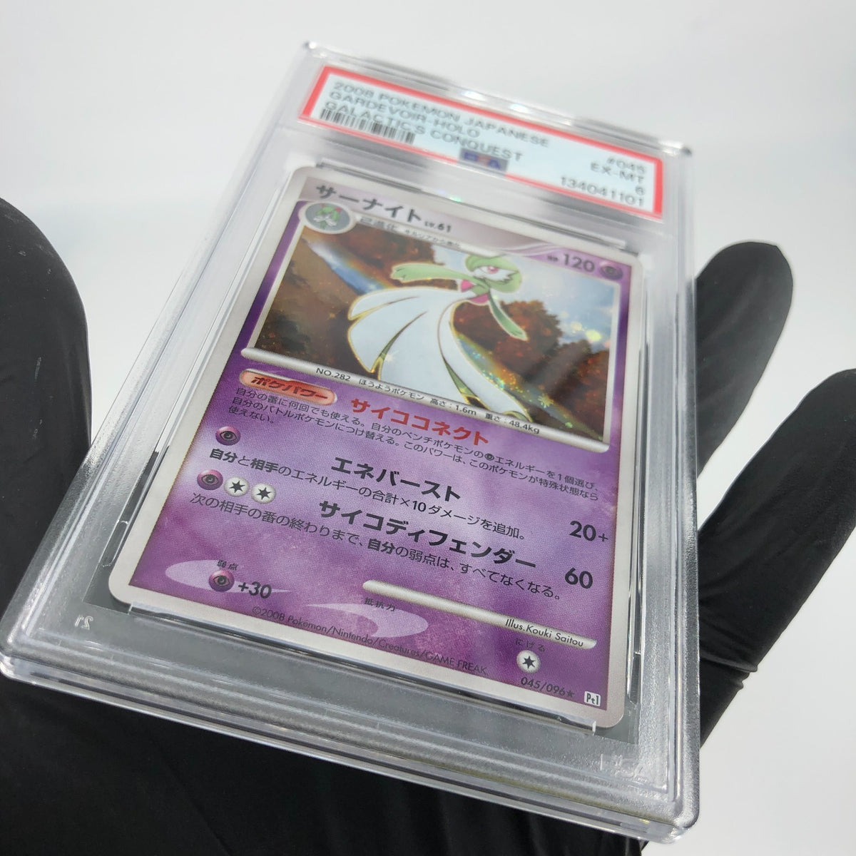 PSA 6 Pokemon Card Gardevoir 045/096 Pt1 Holo 2008 Japanese Karte [6]