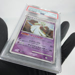 PSA 6 Pokemon Card Gardevoir 045/096 Pt1 Holo 2008 Japanese Karte [6]