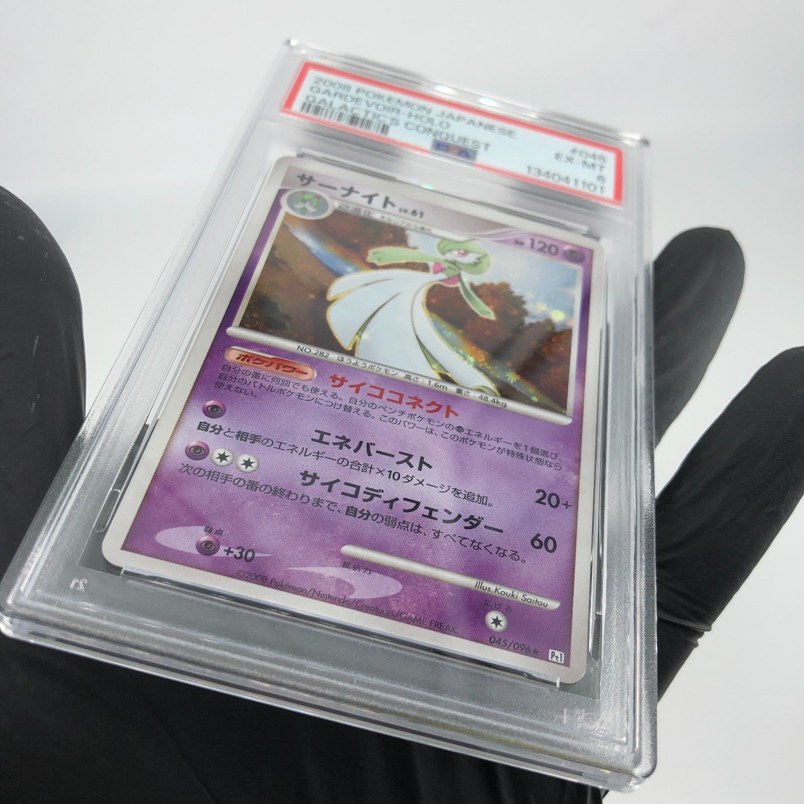 PSA 6 Pokemon Card Gardevoir 045/096 Pt1 Holo 2008 Japanese Karte [6]