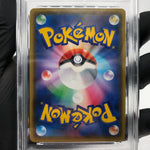 PSA 9 Pokemon Card Pikachu 122/S-P Promo  Japanese Karte [9]