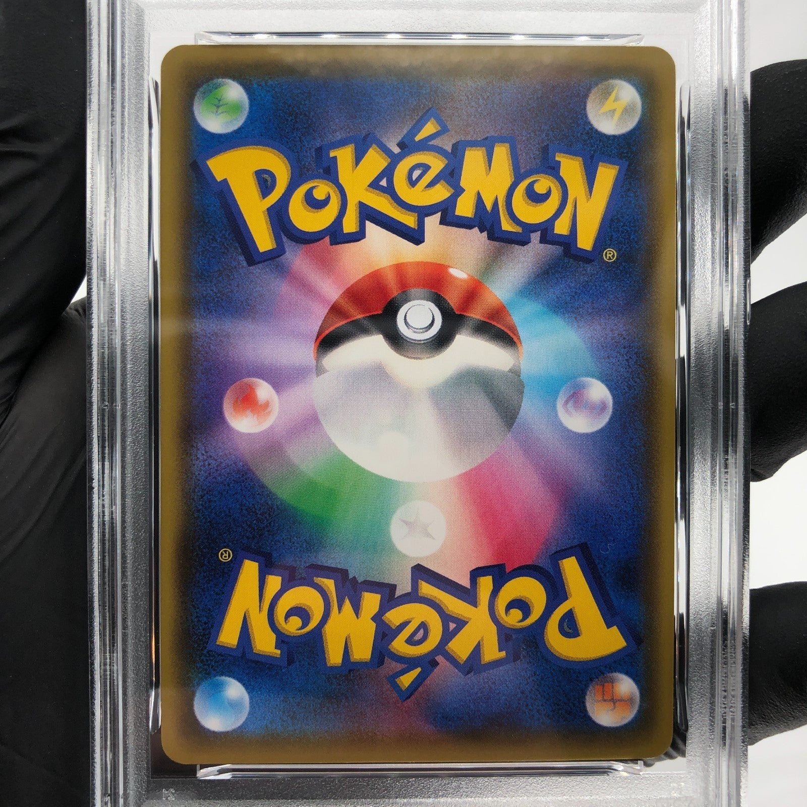 PSA 9 Pokemon Card Pikachu 122/S-P Promo  Japanese Karte [9]