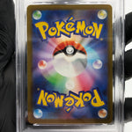 PSA 8 Pokemon Card Numel 198/193 AR M2a Japanese Karte [8] 4
