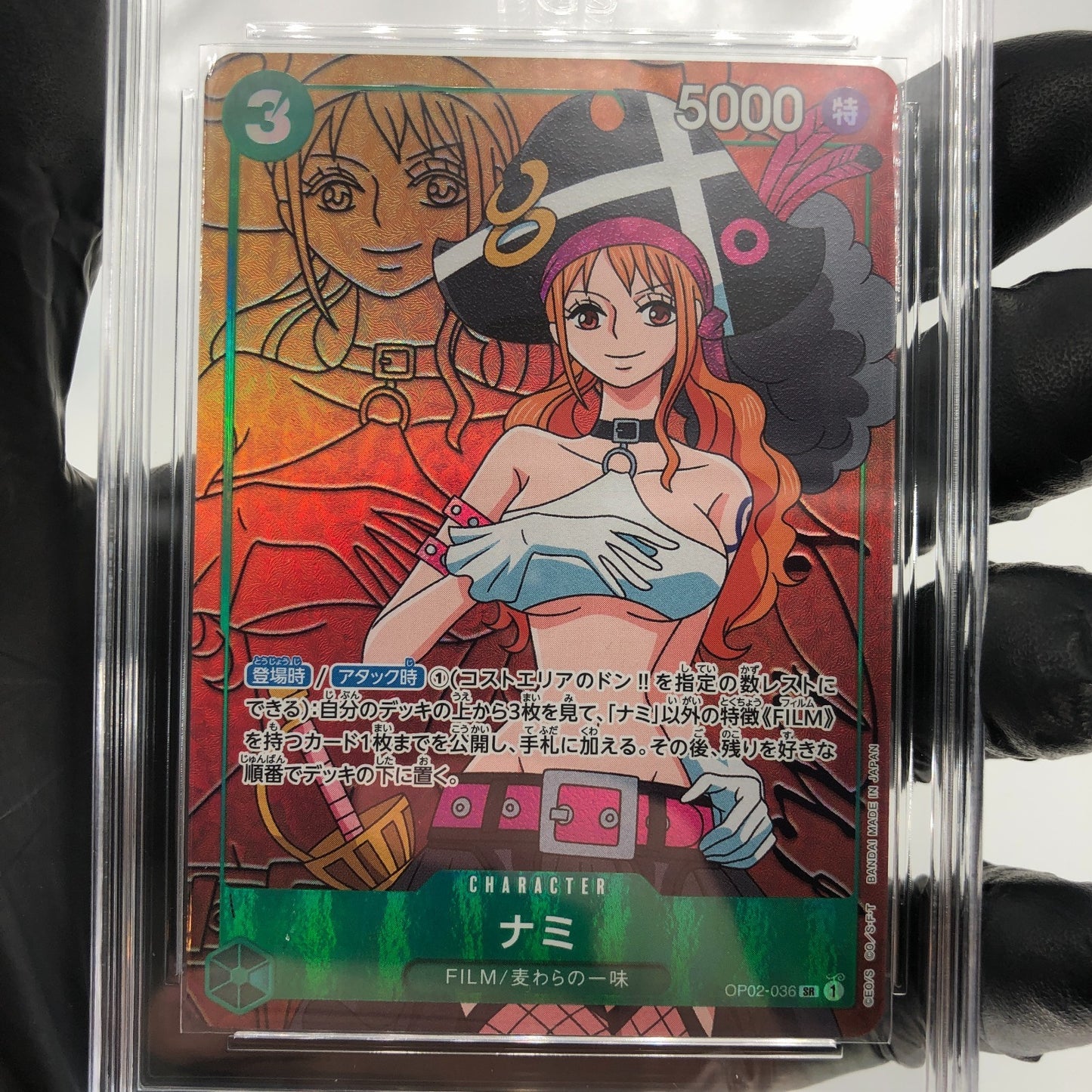 One Piece Card Nami OP02-036 SR Holo Parallel Japanese [10]