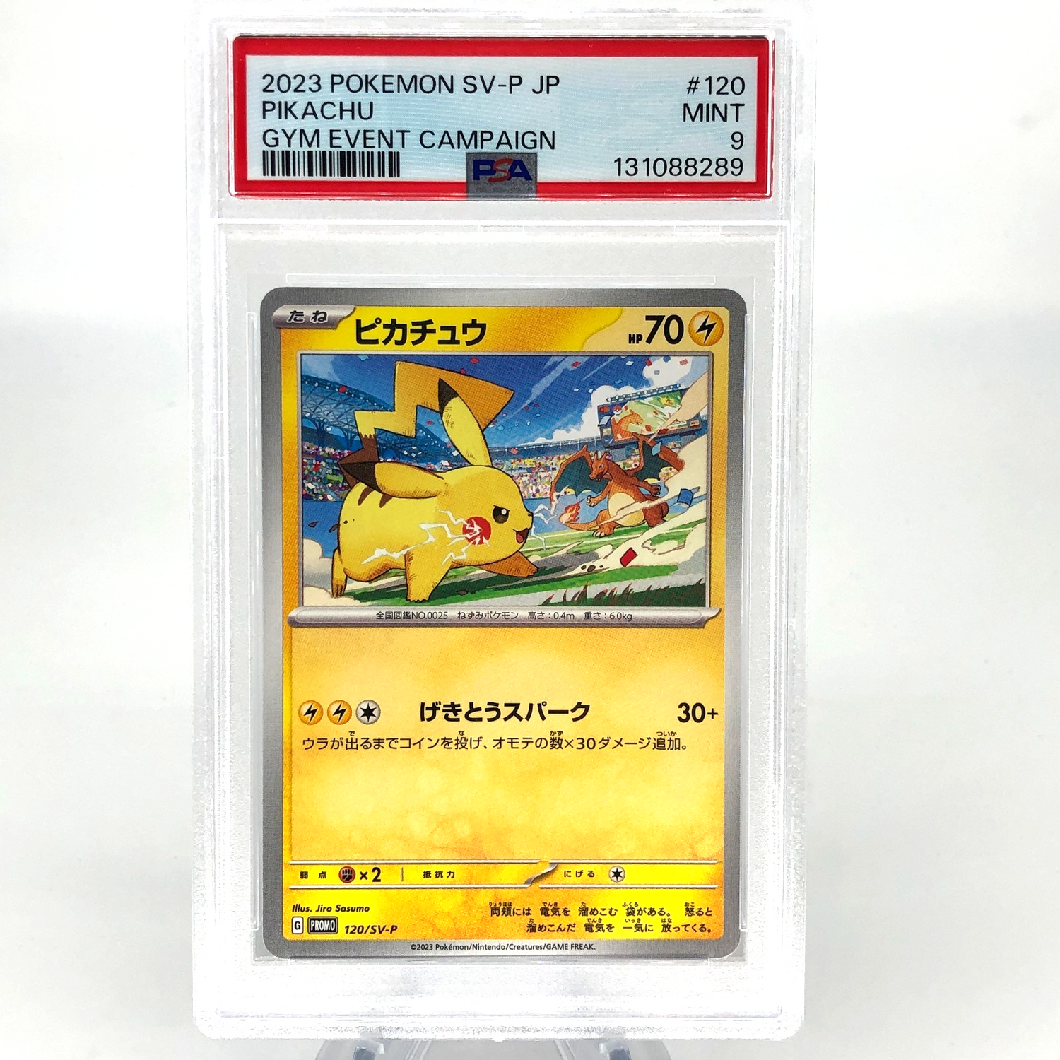PSA 9 Pokemon Card Pikachu 120/SV-P Promo Japanese Karte [9]