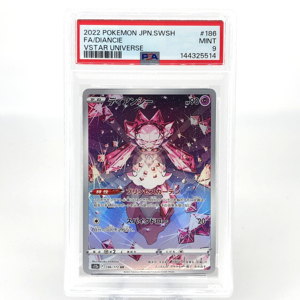 PSA 9 Pokemon Card Diancie 186/172 AR s12a Japanese Karte [9] 2