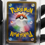PSA 10 Pokemon Card Gardevoir Ex 078/063 SR M1S Japanese Karte [10] 2