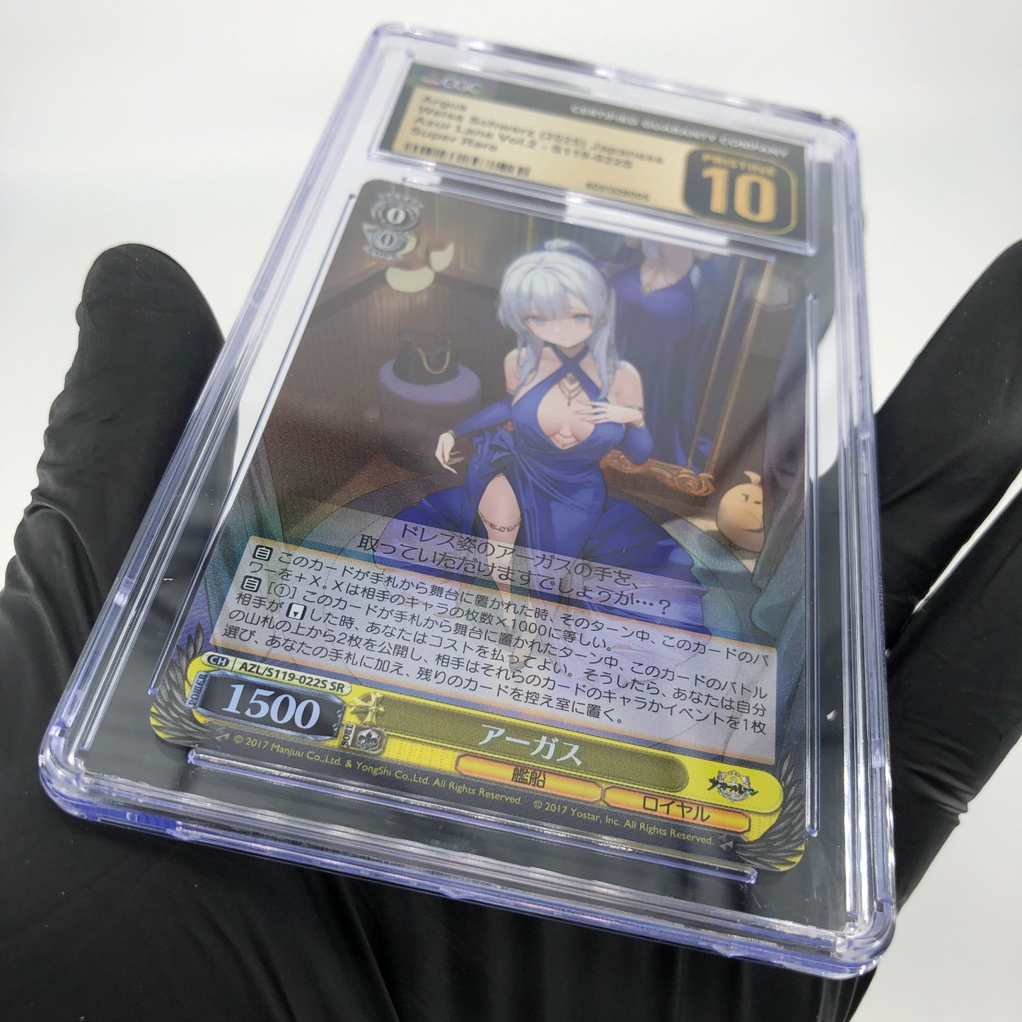 CGC 10 Pristine Weiss Schwarz Card Argus S119-022S SR Azur Lane Vol.02 [10]