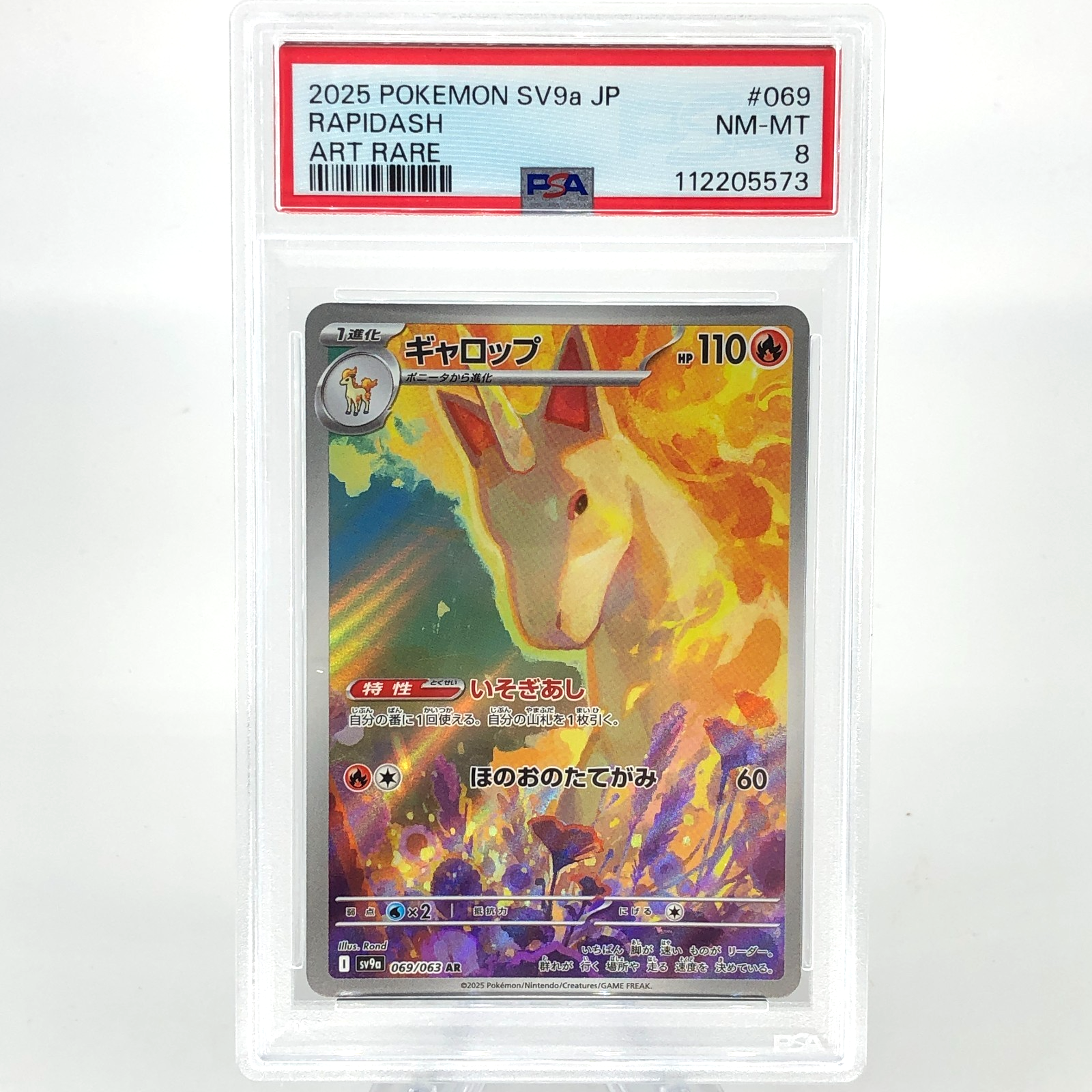 PSA 8 Pokemon Card Rapidash 069/063 AR sv9a Japanese Karte [8]