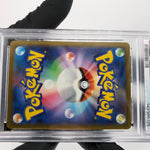 PSA 9 Pokemon Card Golduck 033/193 Reverse Holo M2a Japanese Karte [9] 2