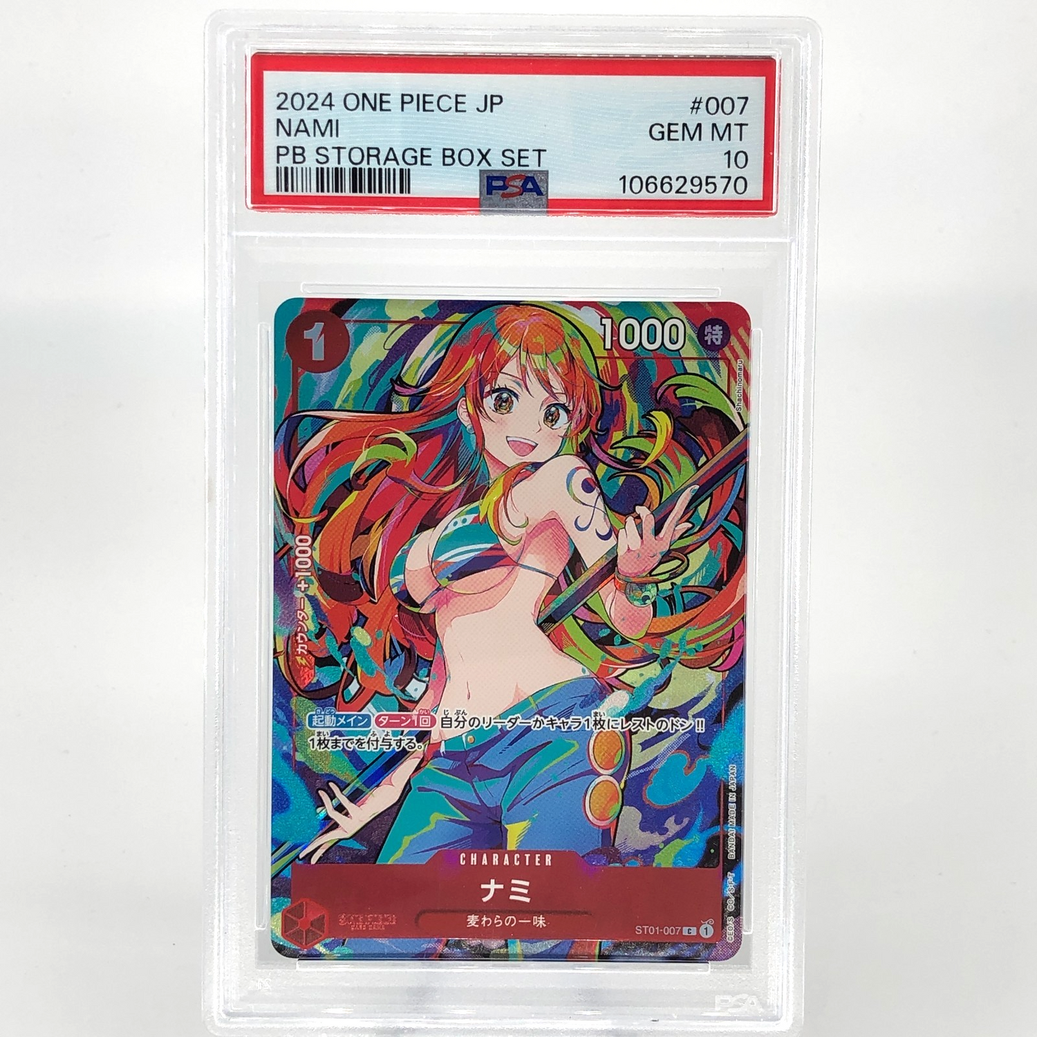 PSA 10 One Piece Card Nami ST01-007 C PB Box Set Parallel Japanese [10]