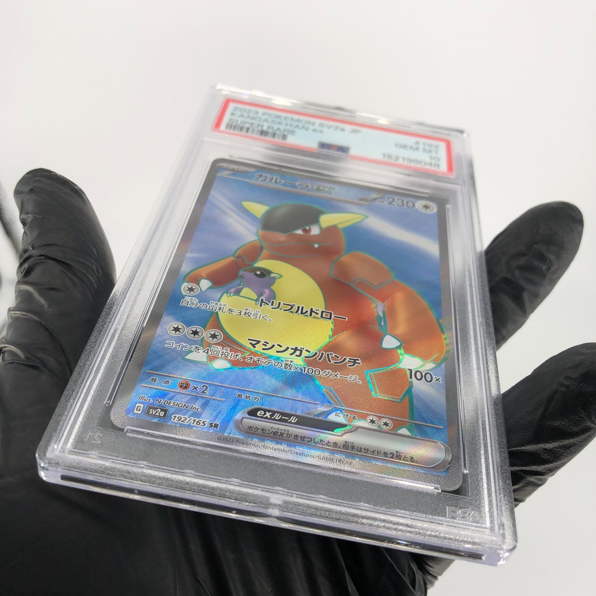 PSA 10 Pokemon Card Kangaskhan Ex 192/165 SR SV2a Japanese Karte [10]