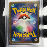 PSA 8 Pokemon Card Greninja 006/053 Radiant SVHK Japanese Karte [8]